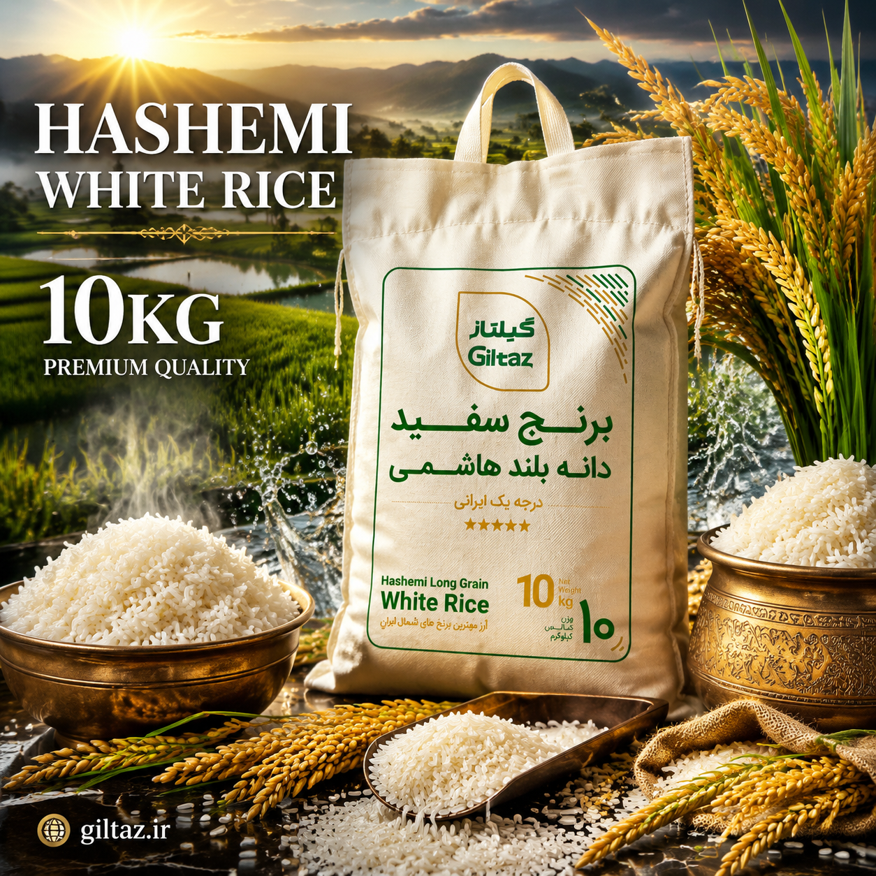 پخت برنج مجلسی با فنون اصولی آشپزی