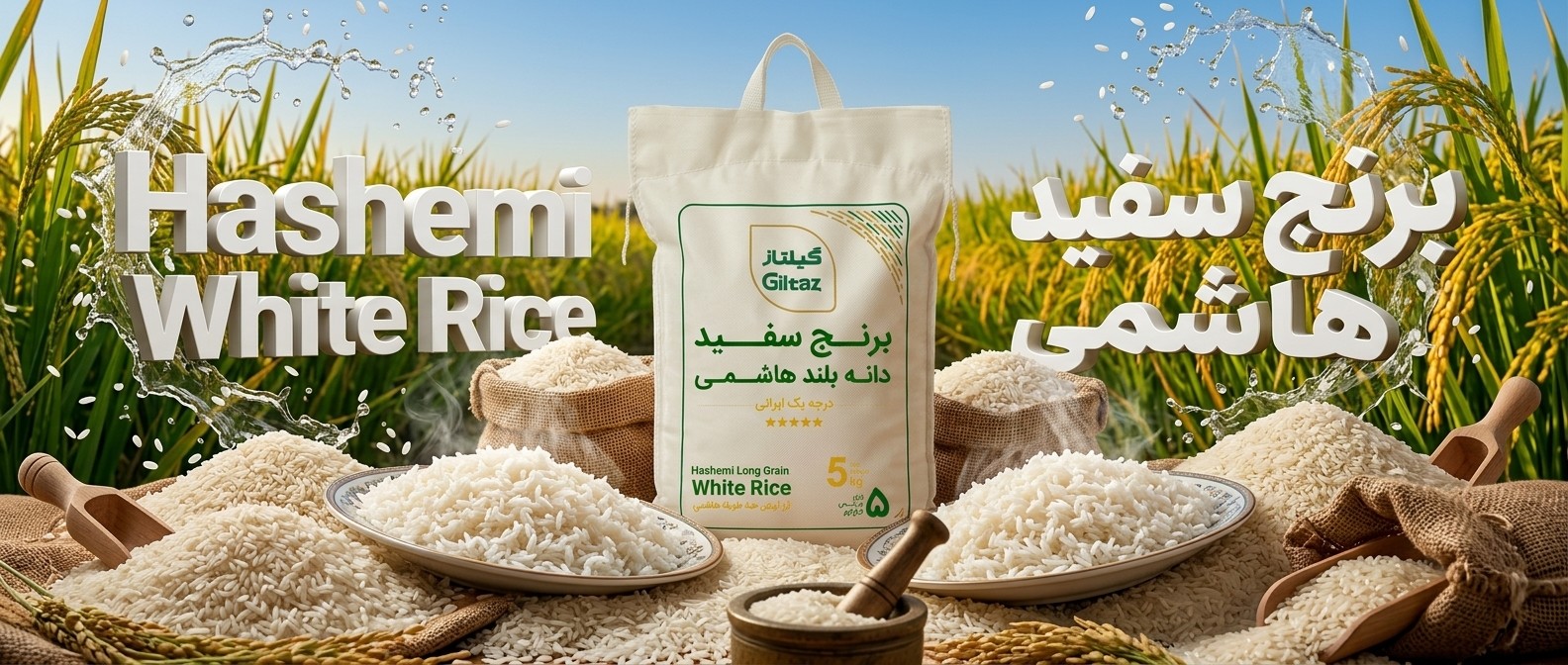 پخت برنج مجلسی با فنون اصولی آشپزی