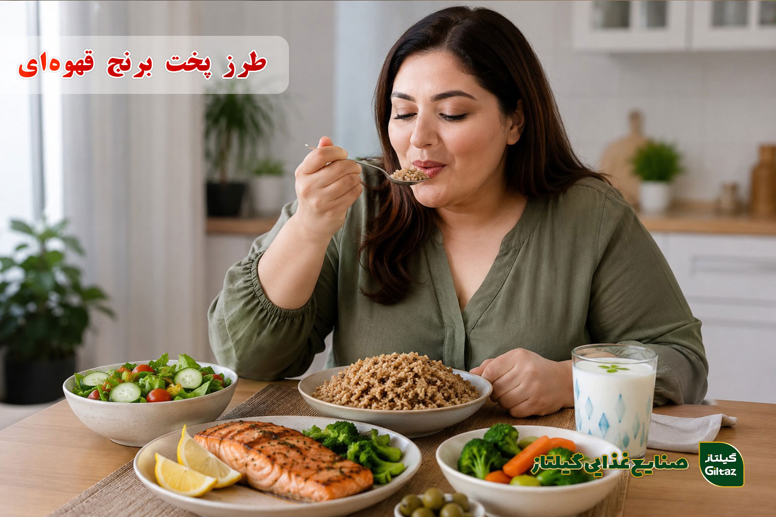 طرز پخت برنج قهوه‌ای؛ آموزش کامل کته، آبکشی و فوت‌وفن‌های خوش‌پخت شدن
