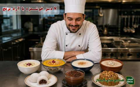۷ دسر خوشمزه با آرد برنج؛ از شله زرد تا موچی